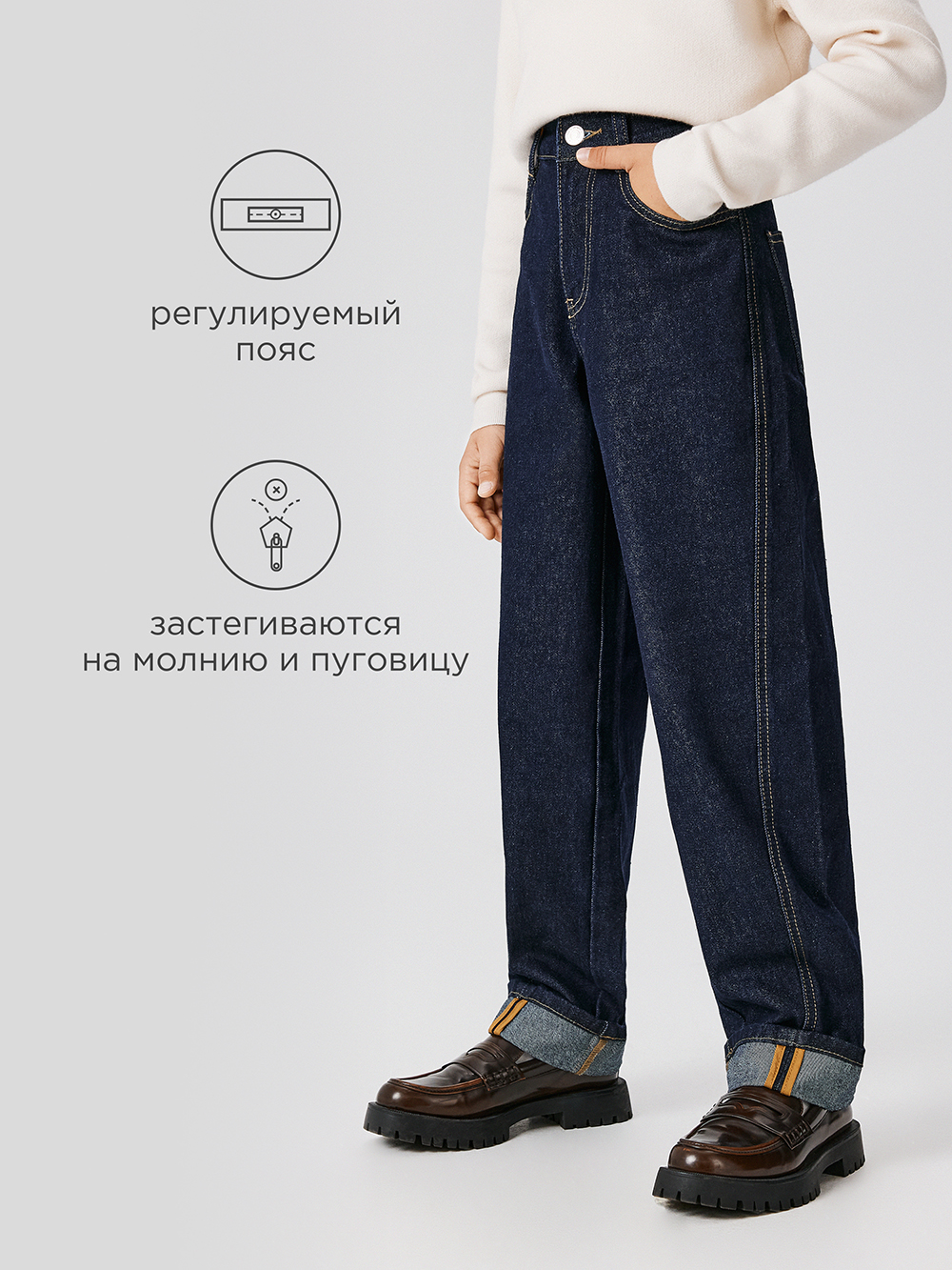 Джинсы Acoola 20110440102_0092462 - фото 3