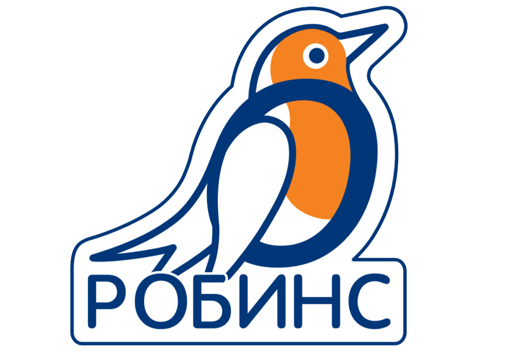 Робинс