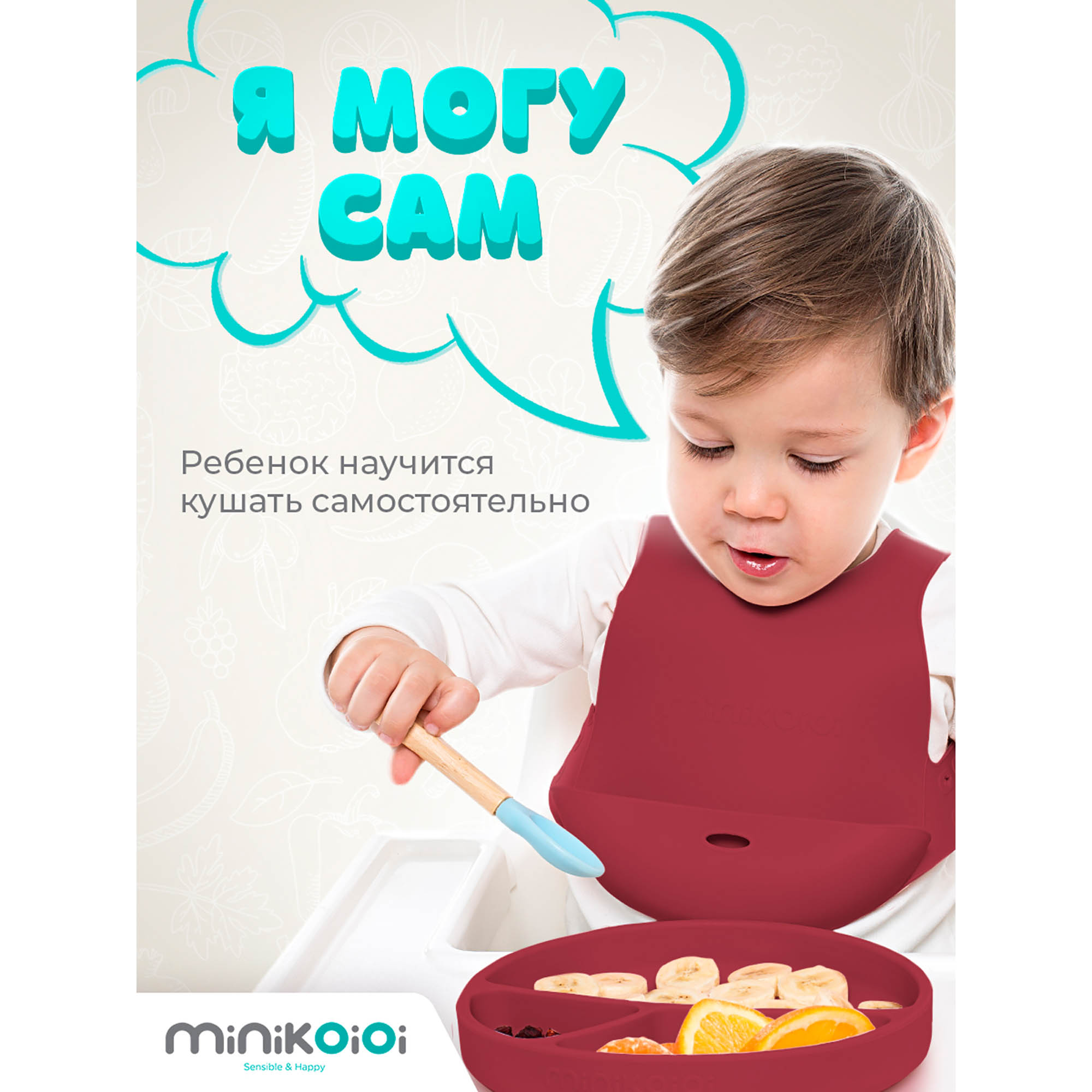 Тарелка MinikOiOi 1 шт. в ассортименте - фото 9