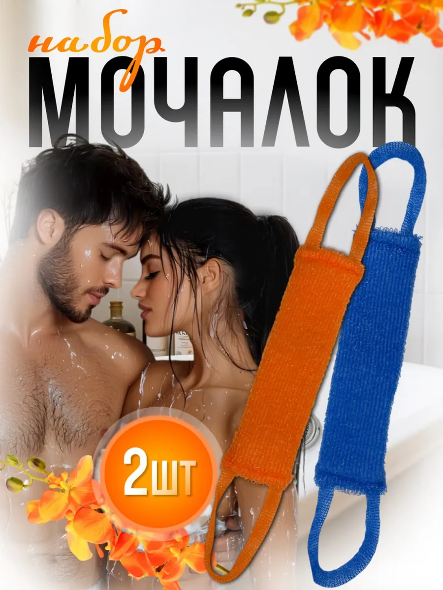 Мочалка PRO CLEANLY - фото 1