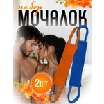 Мочалка PRO CLEANLY