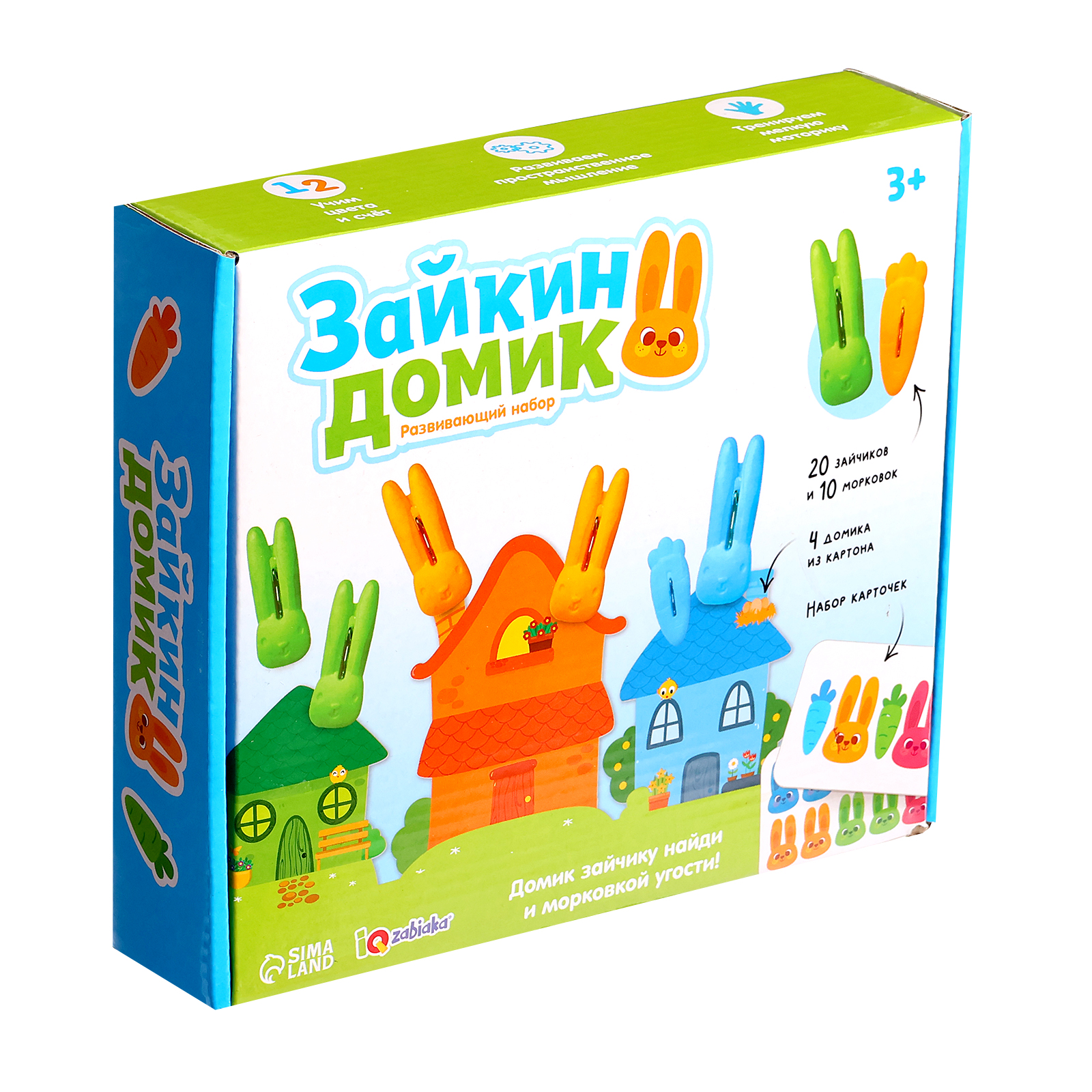 Настольная игра IQ-ZABIAKA - фото 12