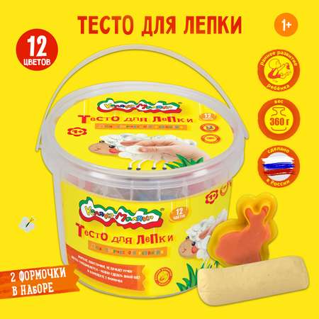 Тесто-пластилин Каляка-Маляка 12 цв.