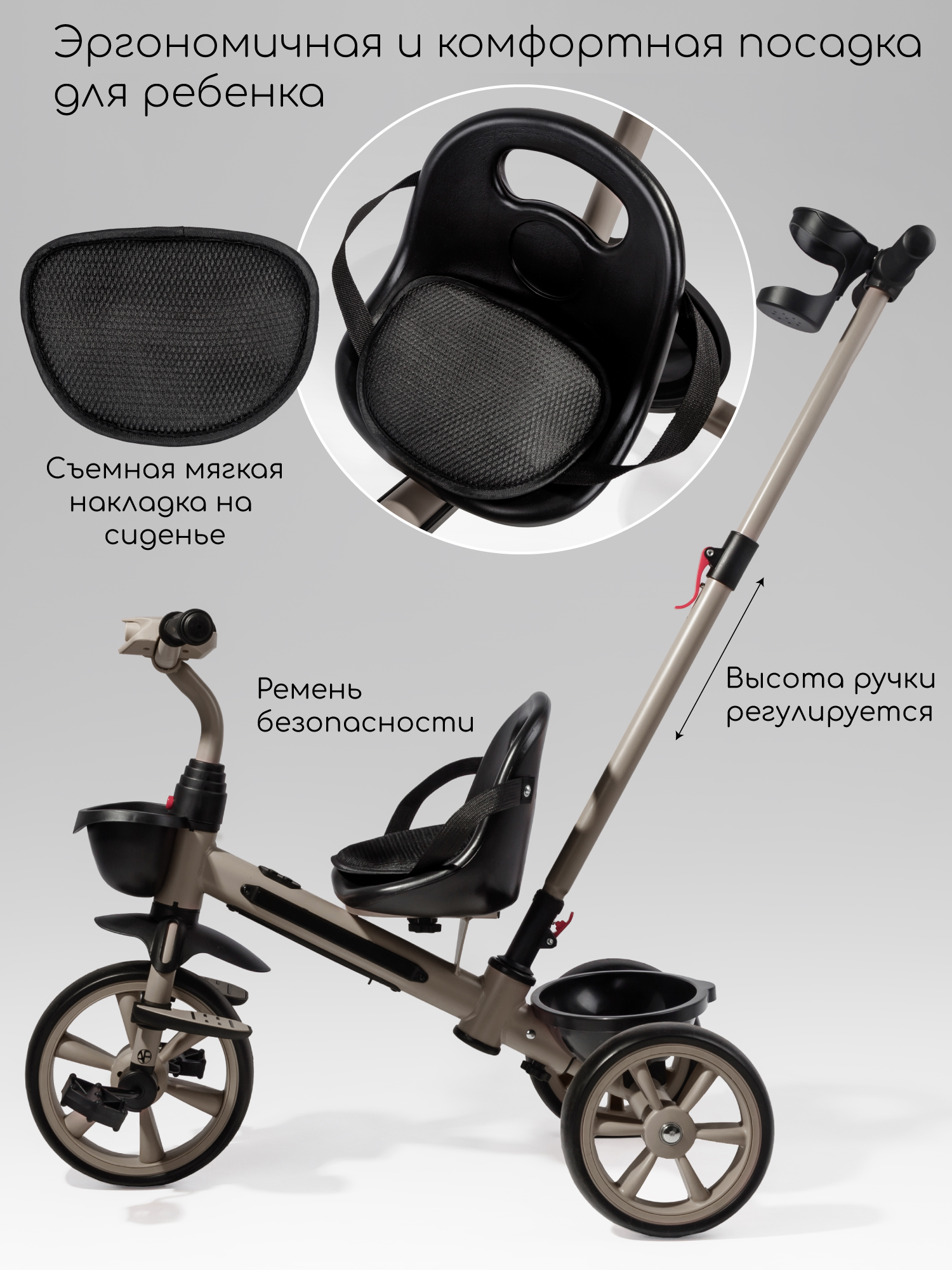 Трехколесный велосипед Amarobaby 8 дюймов - фото 6