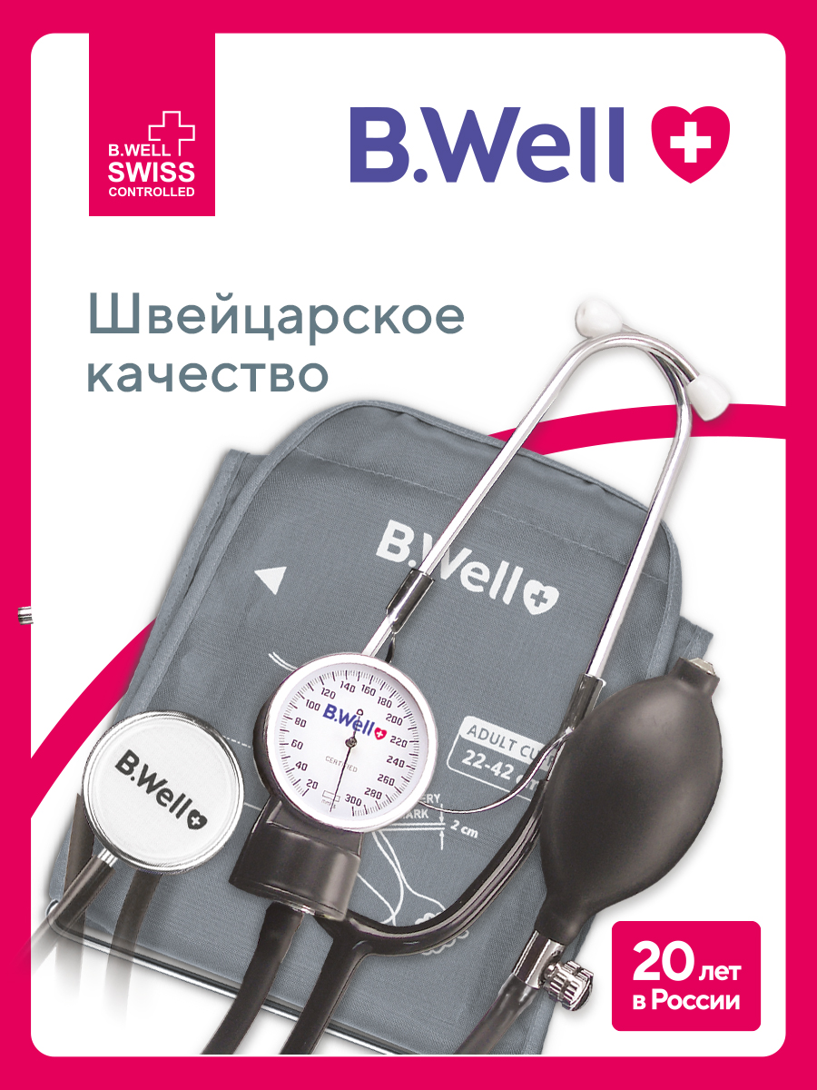 Тонометр механический B.Well MED-62 - фото 1
