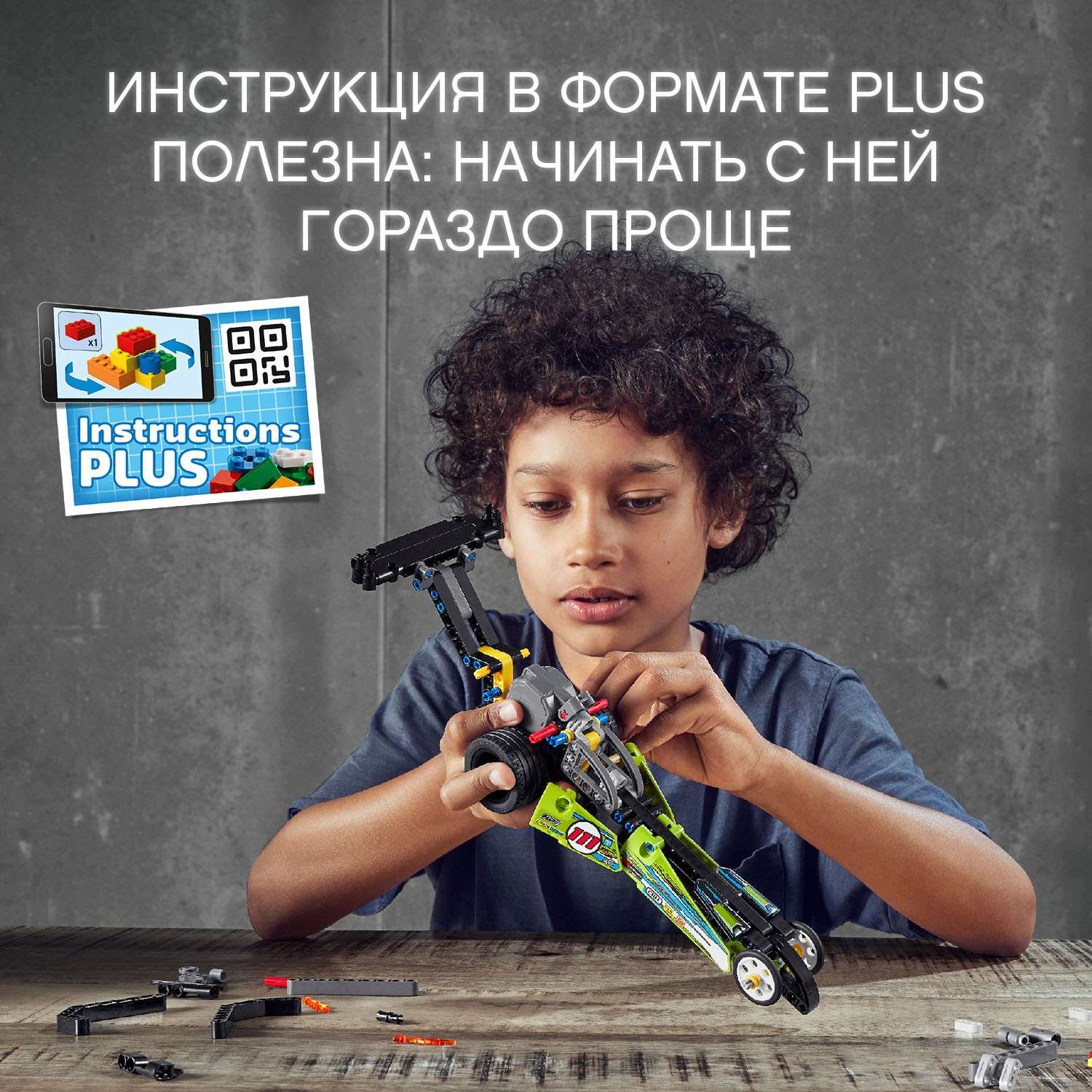 Конструктор LEGO Technic сборная игровая модель - фото 6