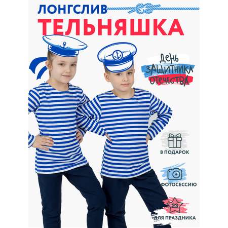 Лонгслив KiMMi co