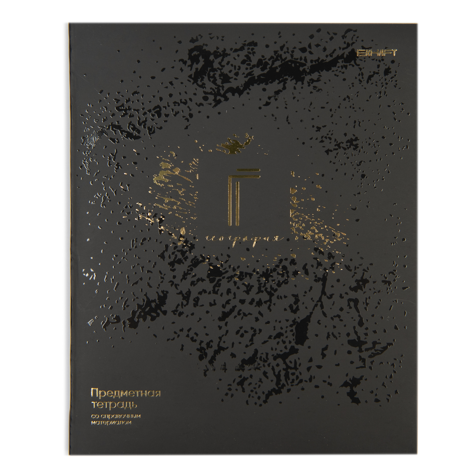 Тетрадь Erhaft 48 лист. (География) - фото 1