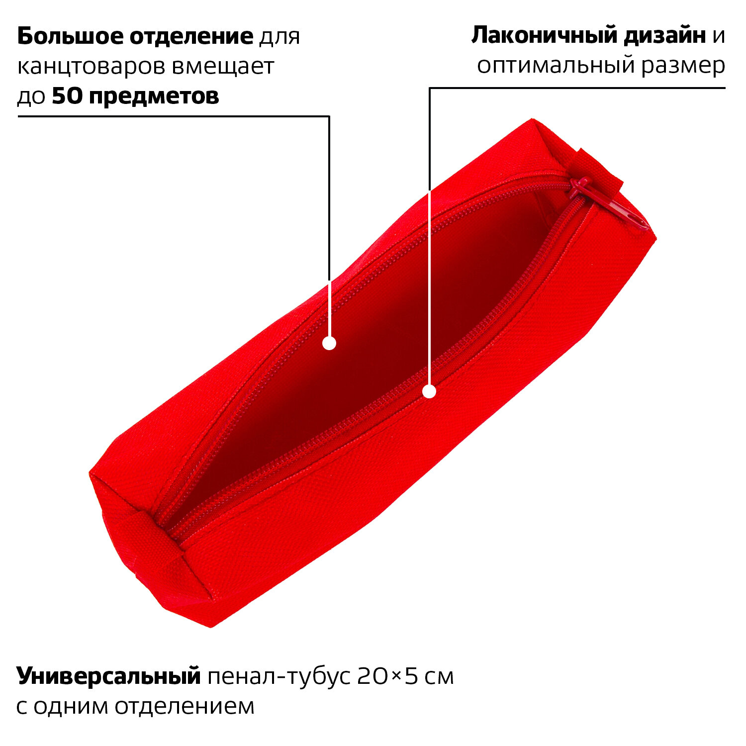 Пенал тубус Пифагор - фото 5