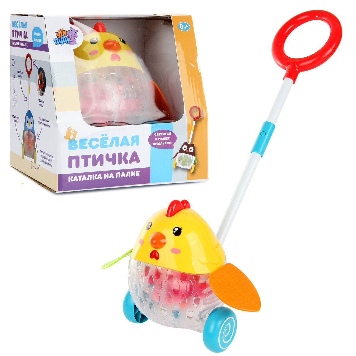 Игрушка Ути пути каталка Цыпленок - фото 3