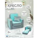 Кресло раскладное детское Кипрей Комби