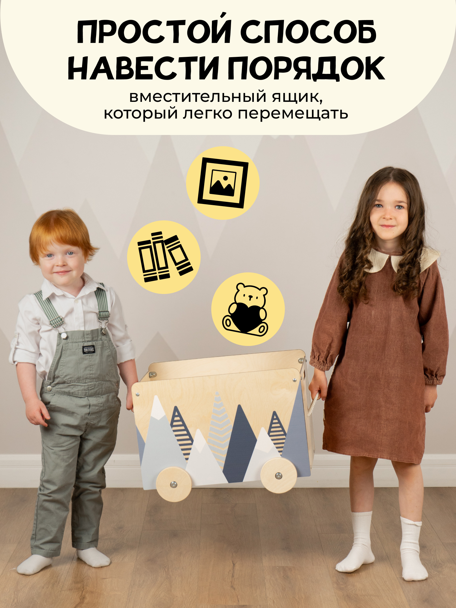 Ящик для хранения PAPPADO на колесиках, деревянный, с веревочкой - фото 8