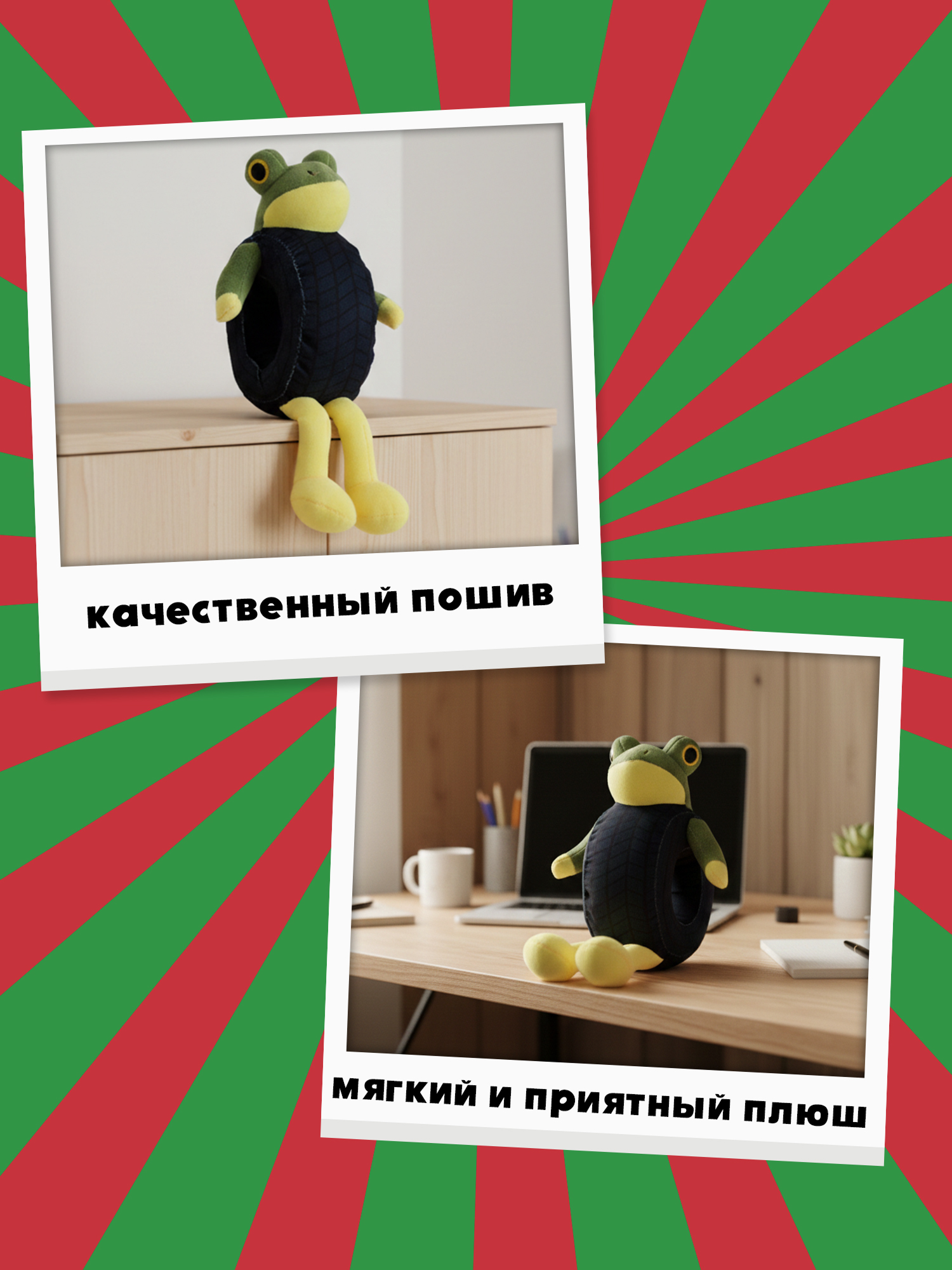 Мягкая игрушка Italian Brainrot Бонека Амбалабу - фото 4