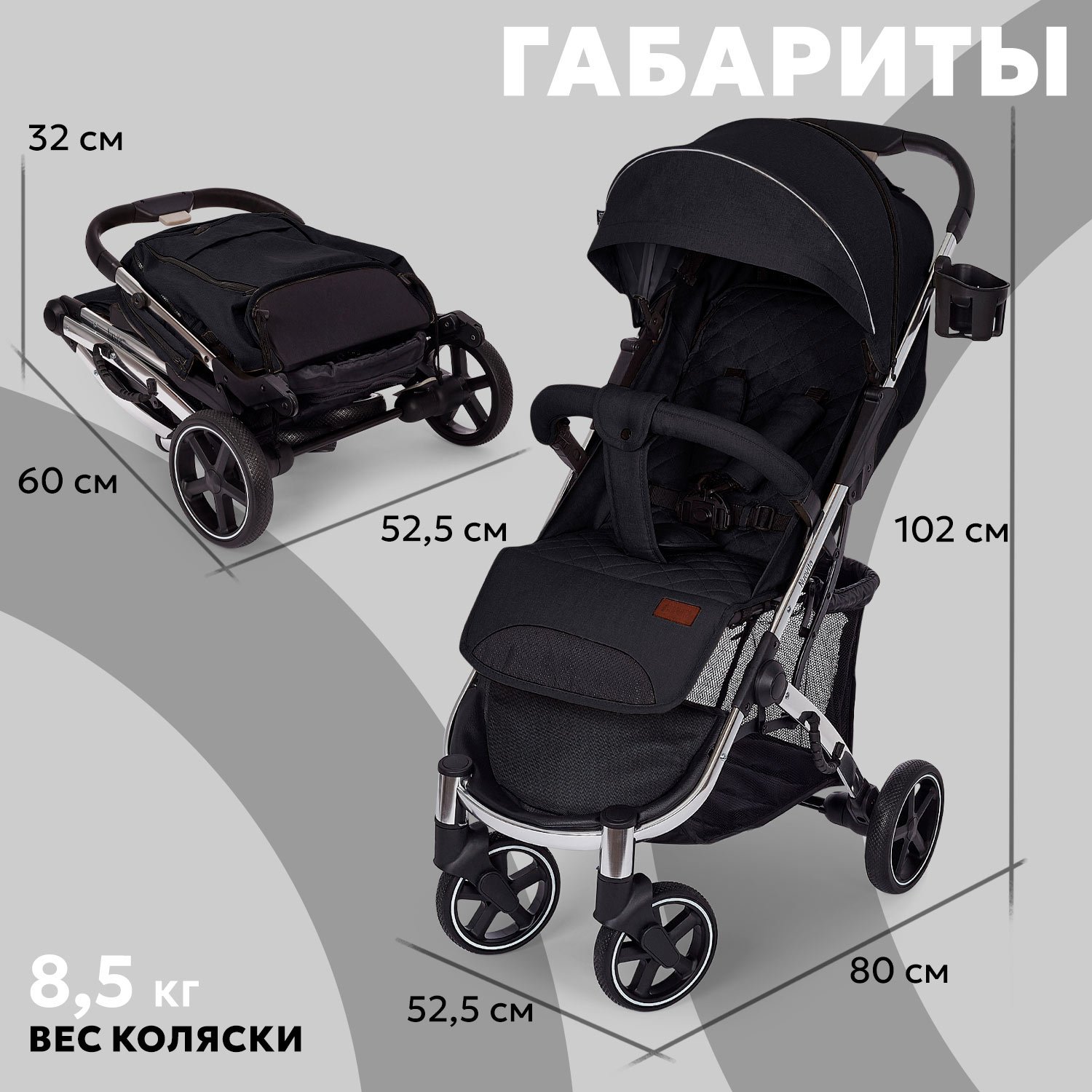 Коляска прогулочная Nuovita Snello Plus черный - фото 5