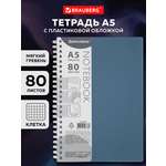 Тетрадь Brauberg клетка