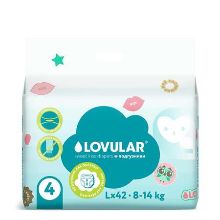 Подгузники LOVULAR Sweet Kiss L 42 шт.