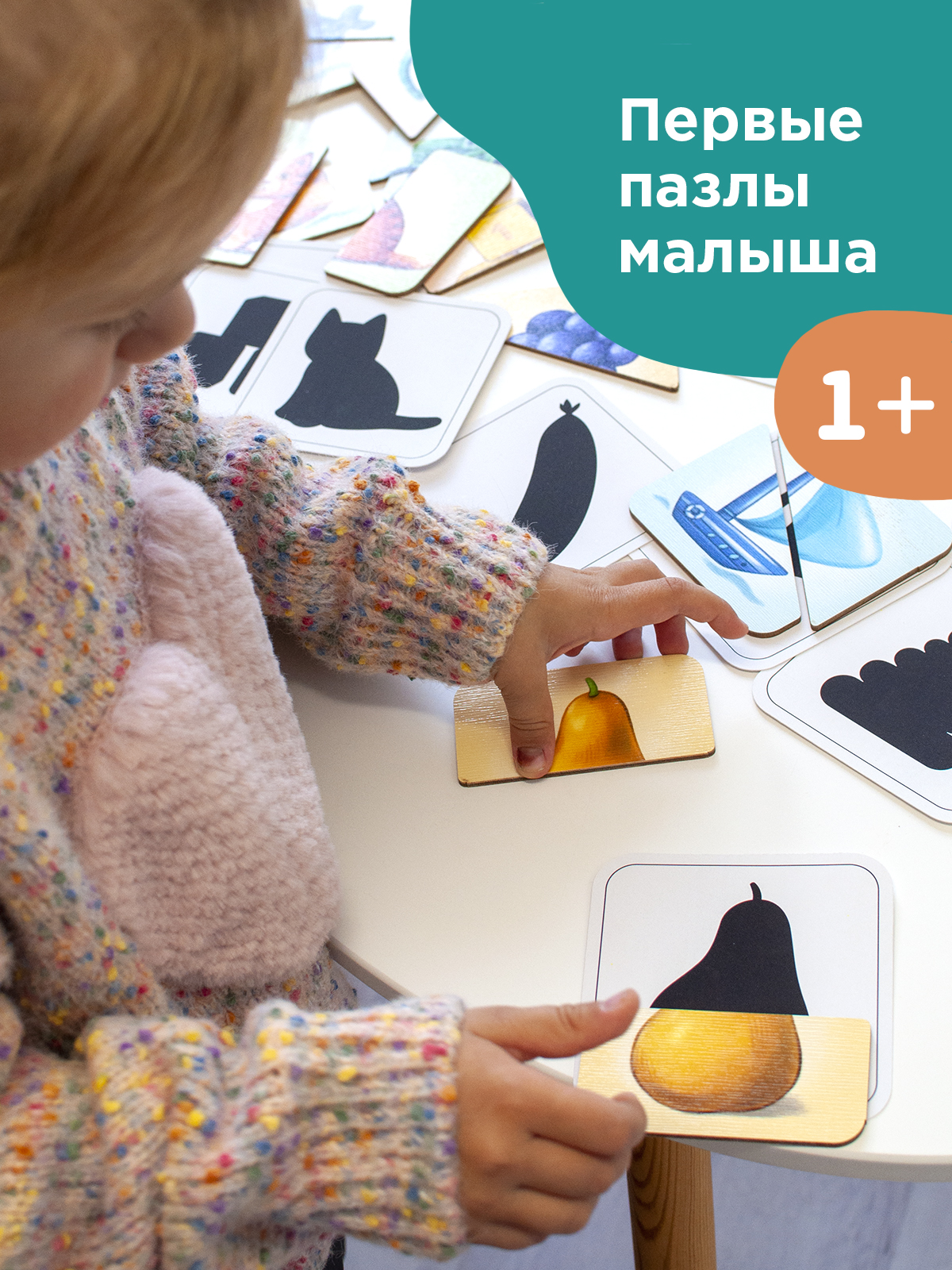 Пазл Nobikum деревянный - фото 5