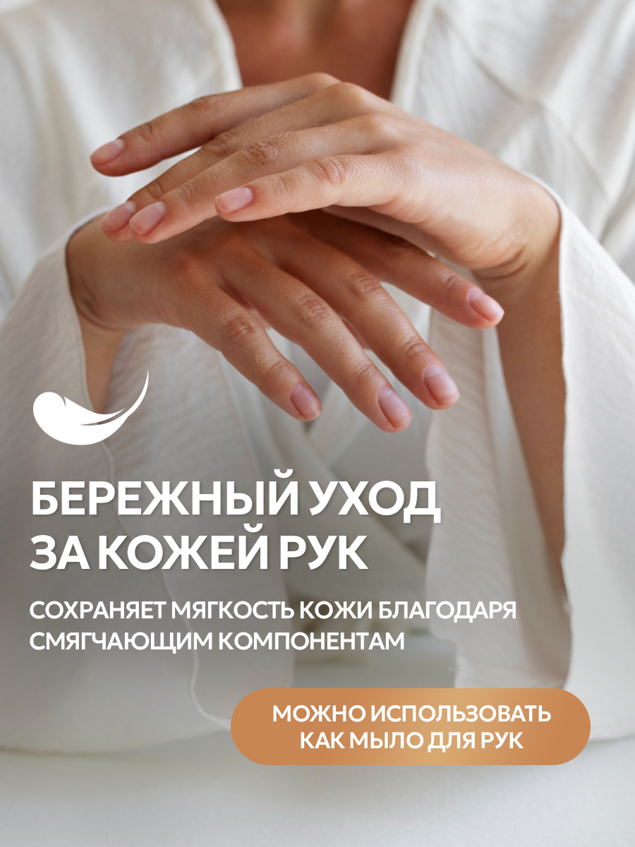 Средство для мытья посуды SEPTIVIT Миндальное молочко 5л - фото 6
