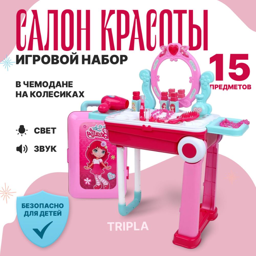 Игрушка MagicStyle фен, туалетный столик - фото 2