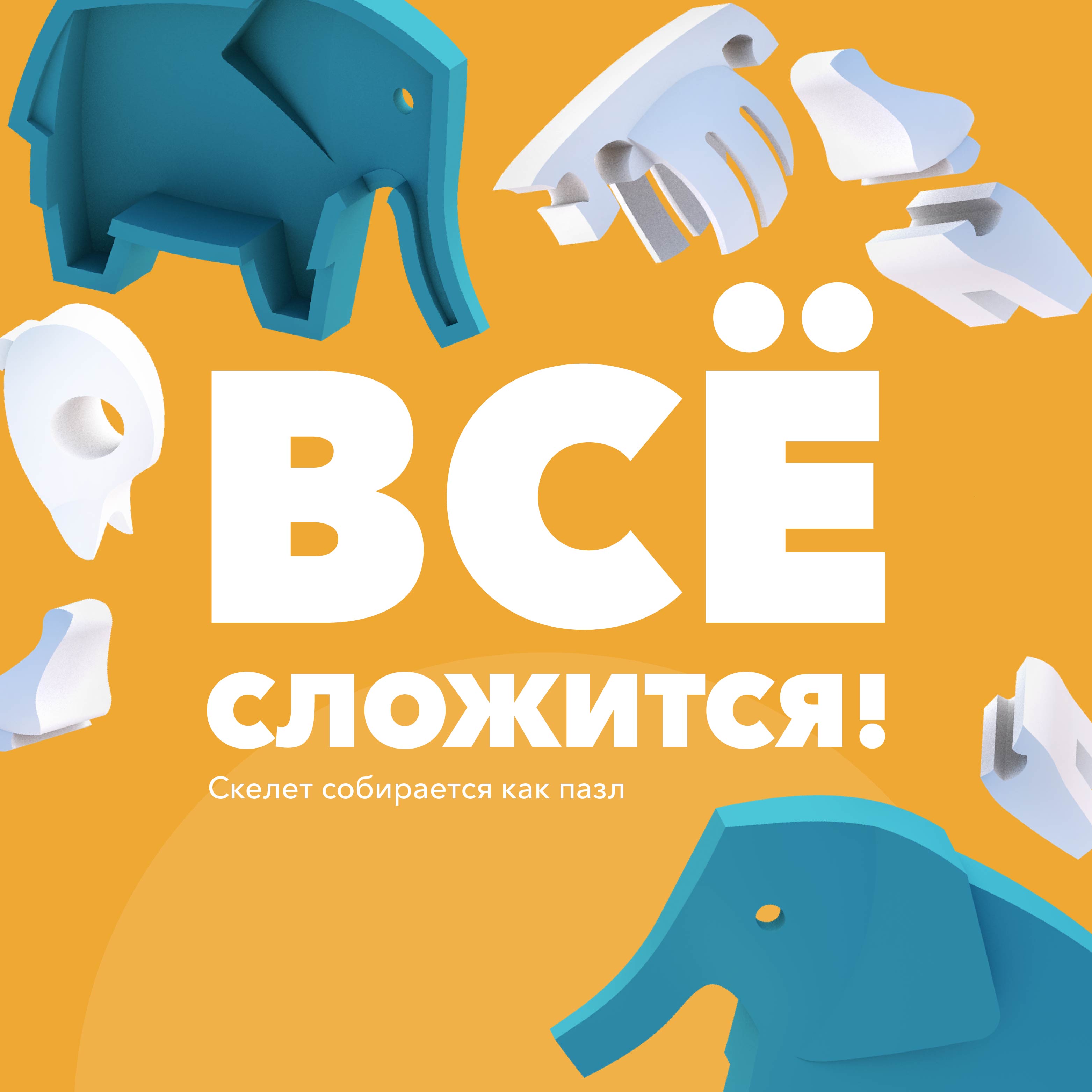Игровой набор HALFTOYS Слон - фото 6