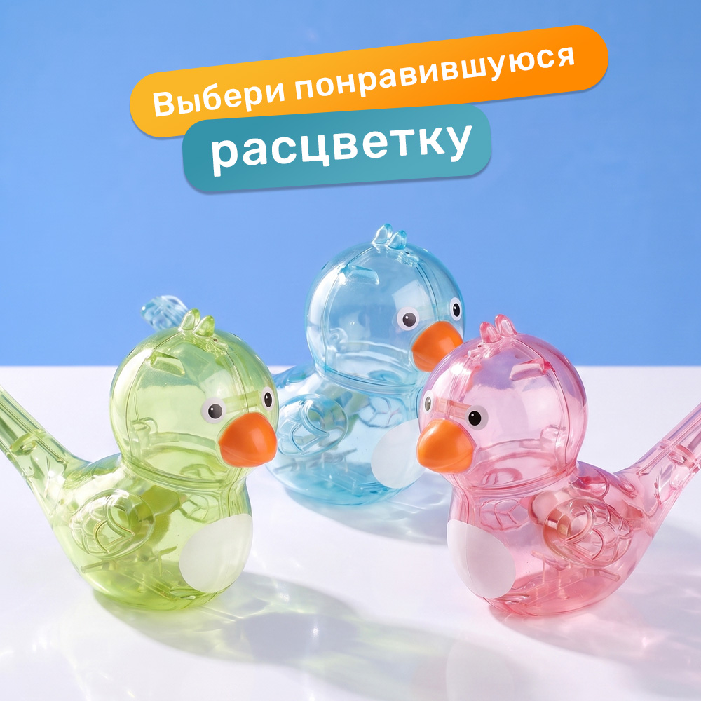 Игрушка TIPTOPOLIS свисток голубой - фото 7