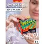 Настольная игра Bondibon головоломка 3D-Мистика