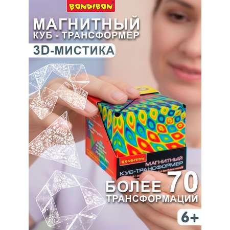 Настольная игра Bondibon головоломка 3D-Мистика