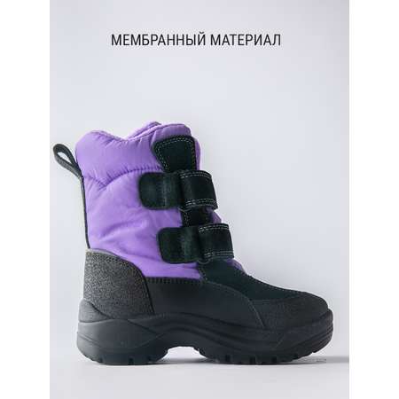 Сапоги Филипок
