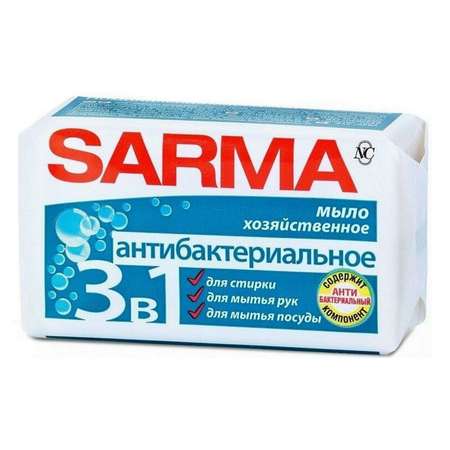 Мыло хозяйственное Sarma 140 г
