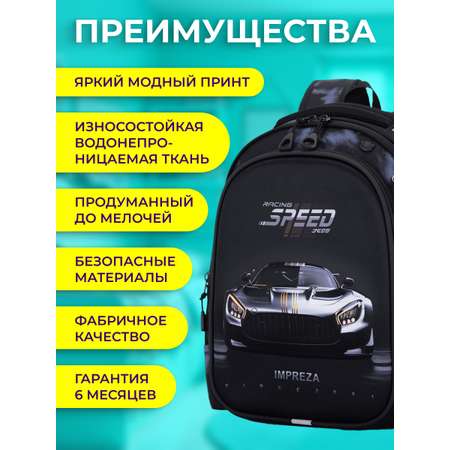 Рюкзак Impreza А162