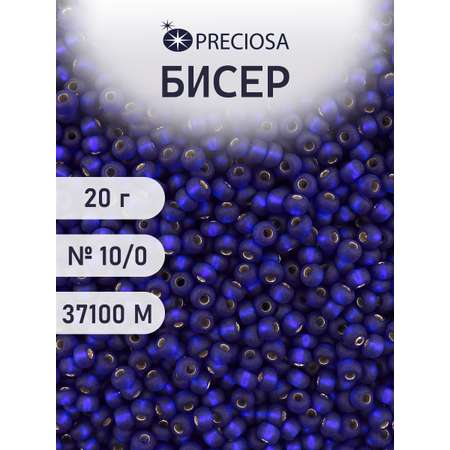 Набор для творчества Preciosa бисер чешский 10/0 20г 1 шт