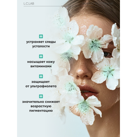 Тоник I.C.Lab Individual cosmetic Минеральный 150 мл