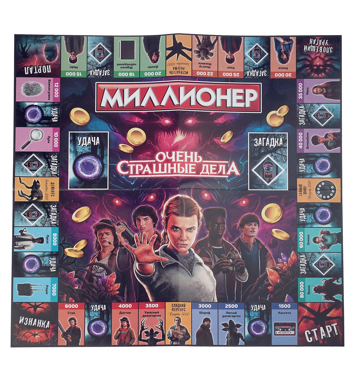 Настольная игра Умные игры Монополия Очень странные дела - фото 2