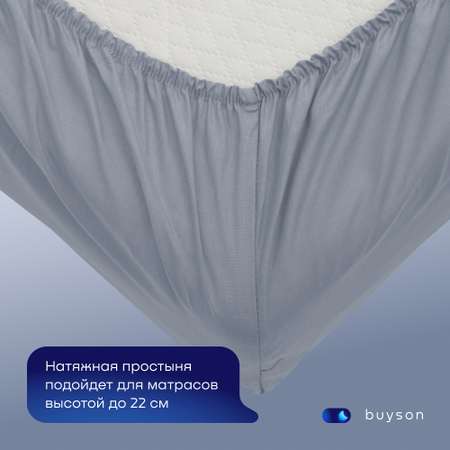 Простыня buyson BuyRelax