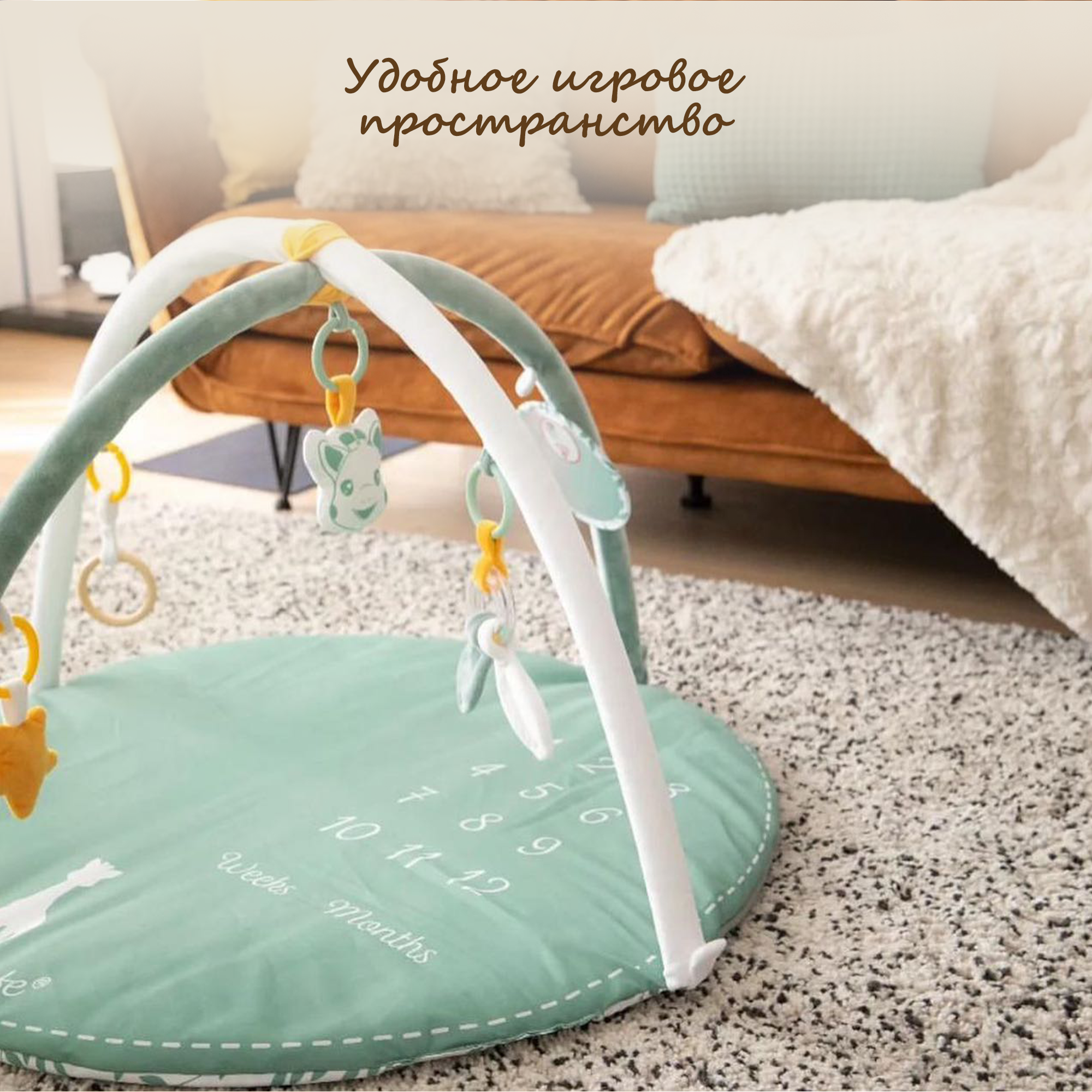 Игрушка Sophie la girafe Игровой с дугой - фото 9