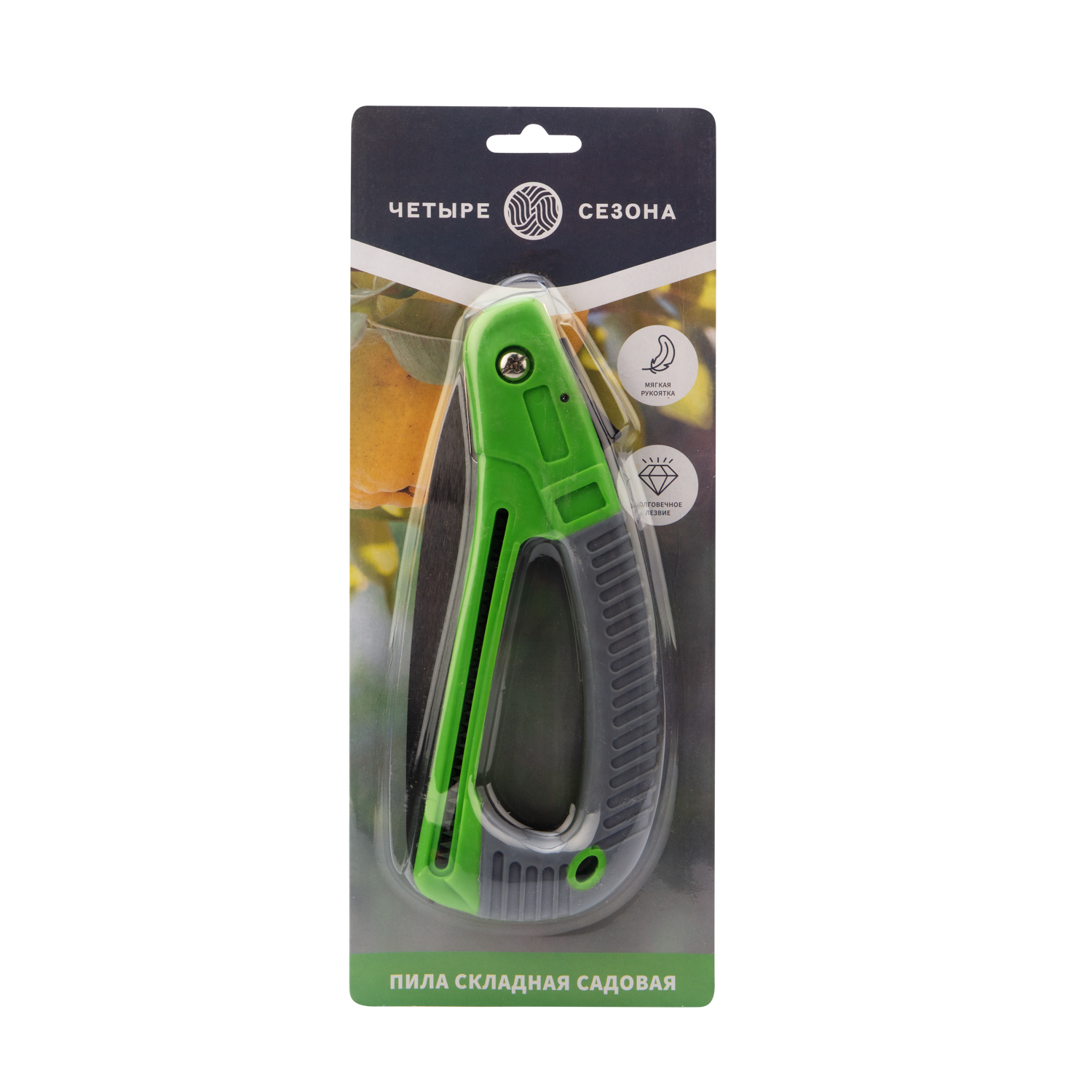 Пила складная садовая, нержавеющая сталь, 18см - фото 6