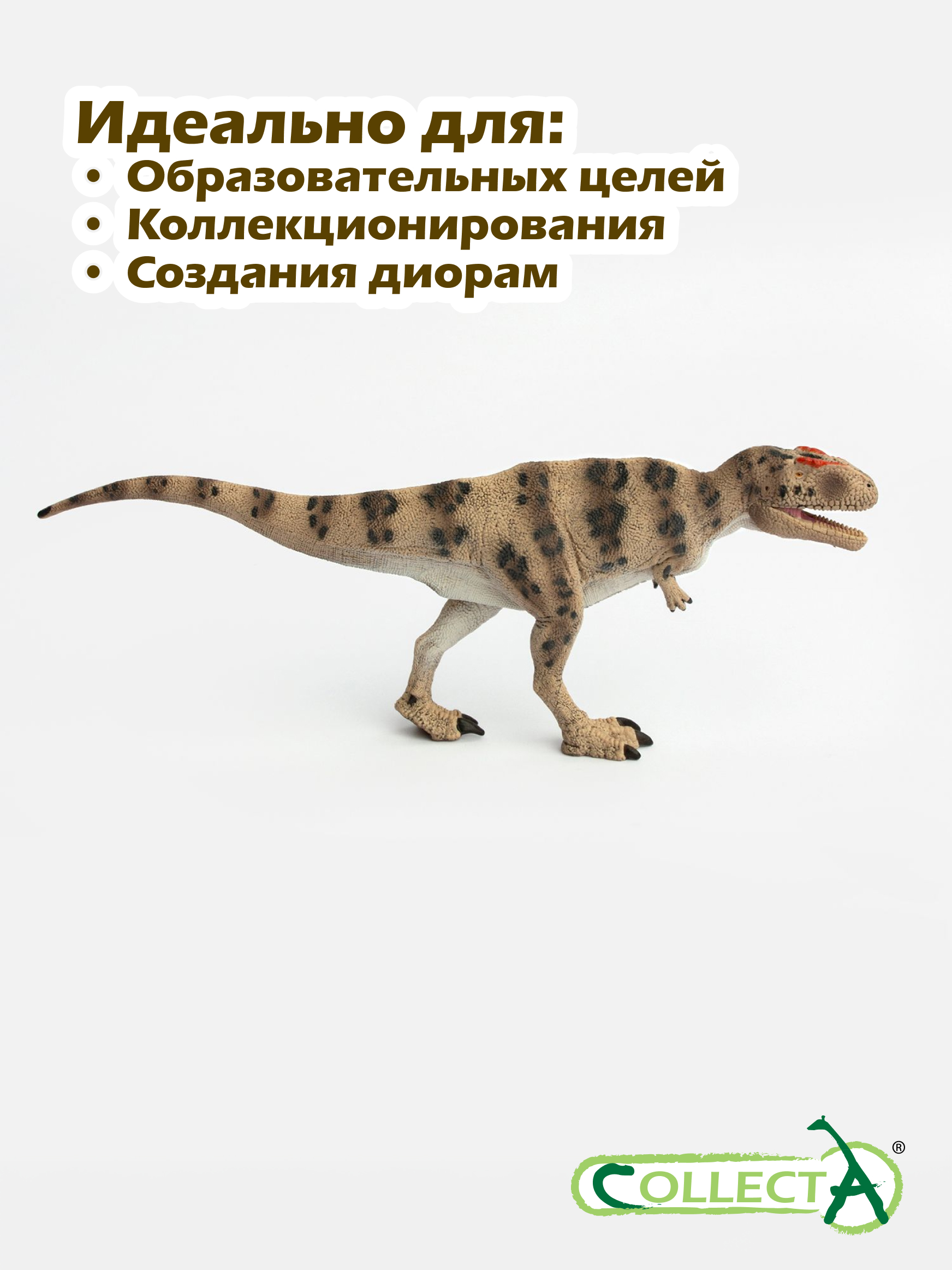 Фигурка Collecta Мираксес гигас 10 см - фото 6