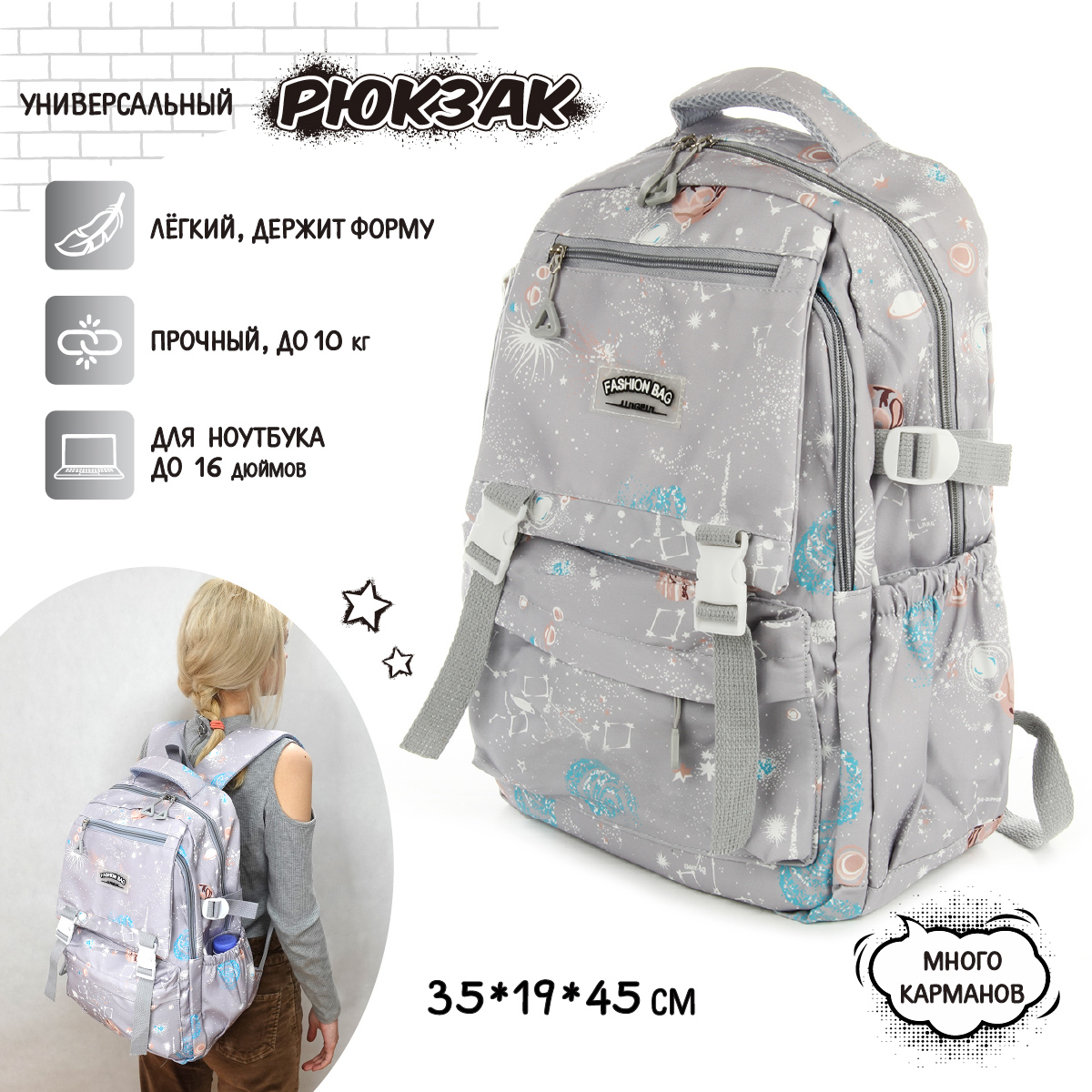 Рюкзак Veld Co - фото 1