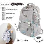 Рюкзак Veld Co