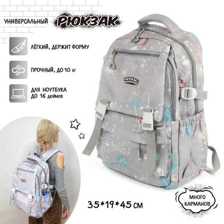 Рюкзак Veld Co