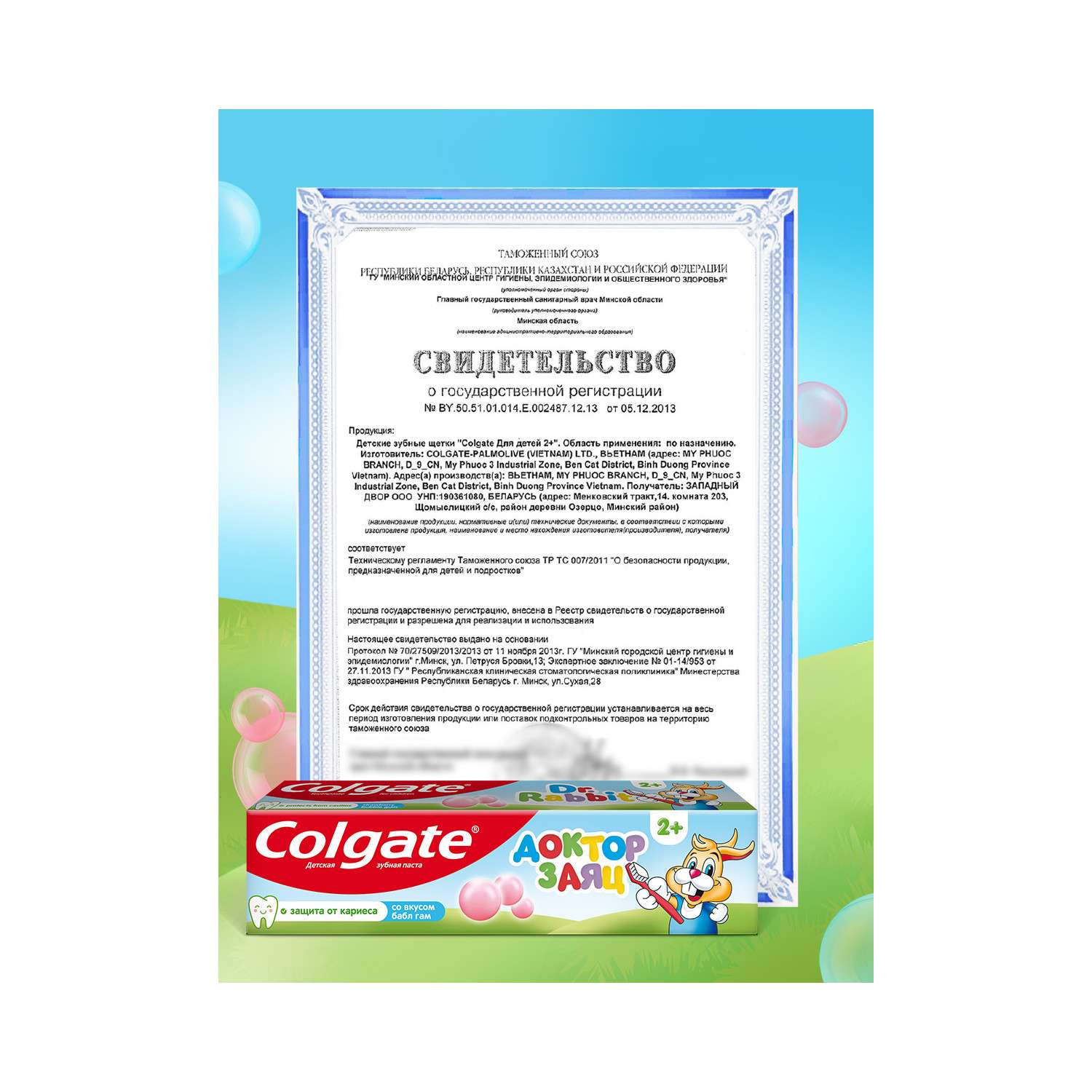 Зубная паста Colgate жвачка - фото 21