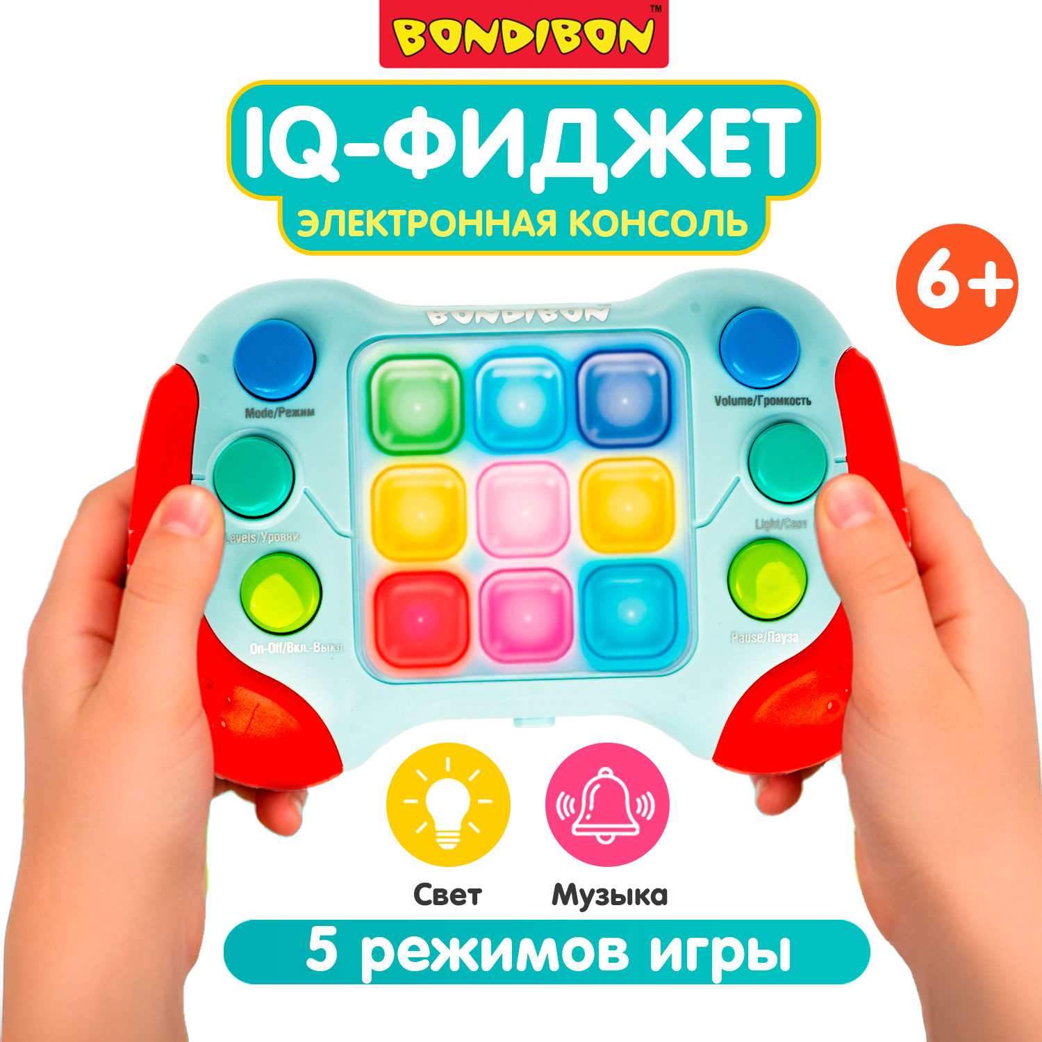 Настольная игра Bondibon Игра электронная IQ-ФИДЖЕТ - фото 1