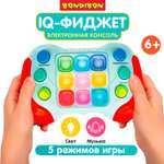 Настольная игра Bondibon Игра электронная IQ-ФИДЖЕТ