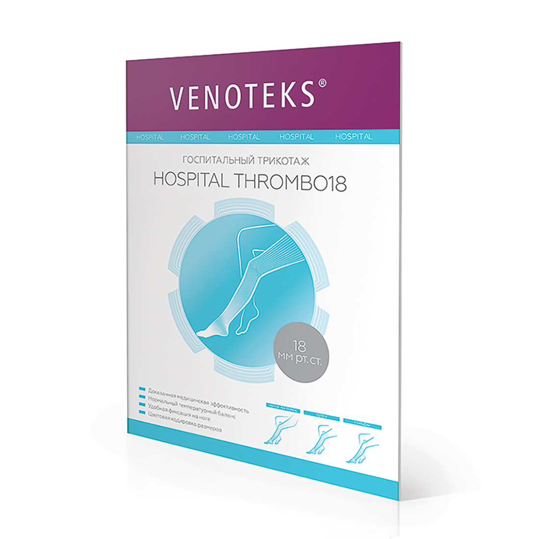 Антиэмболические чулки VENOTEKS Thrombo 18 М белые - фото 6