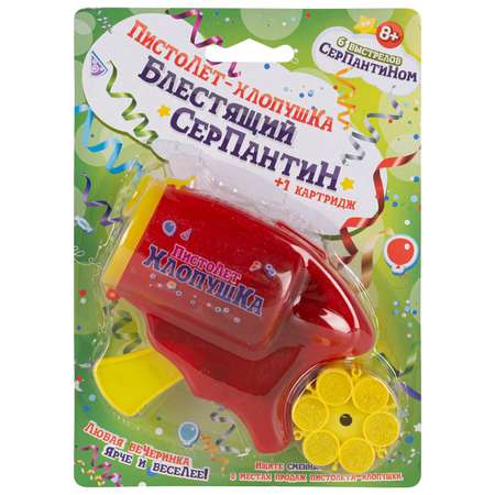 Пистолет-хлопушка Altacto Блестящий серпантин + 1 картридж красный