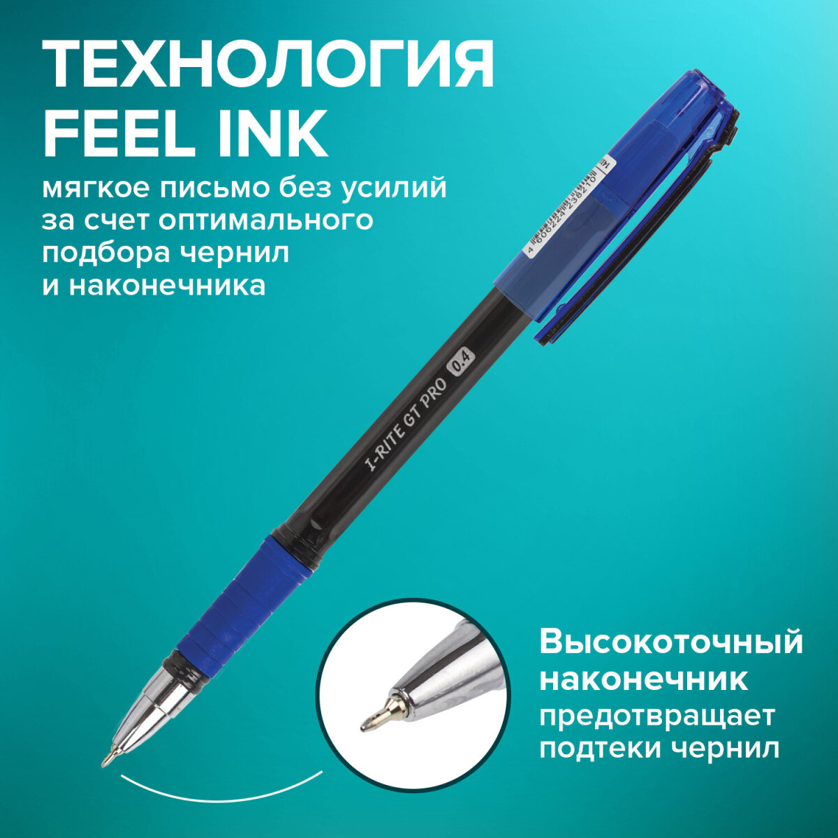 Ручка шариковая Brauberg 12 шт. - фото 3