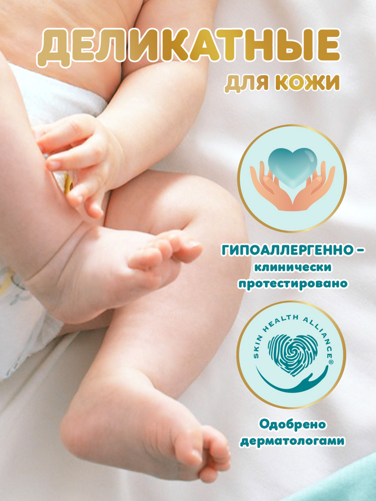 Подгузники Pampers Premium Care 2 (4-8 кг) 102 шт. - фото 4