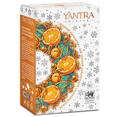 Чай Winter Yantra черный среднелистовой с мандарином Золотой мандарин 100 г