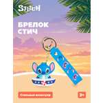 Мягкая игрушка Stitch на корабле