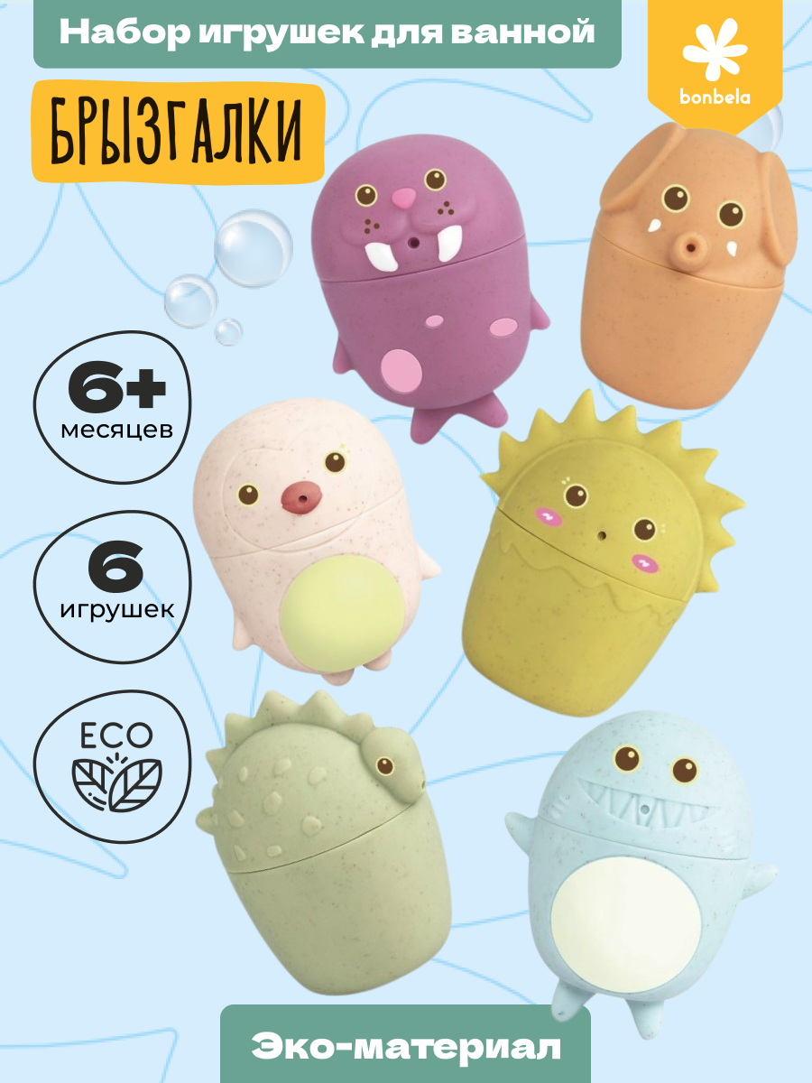 Игрушка bonbela - фото 1